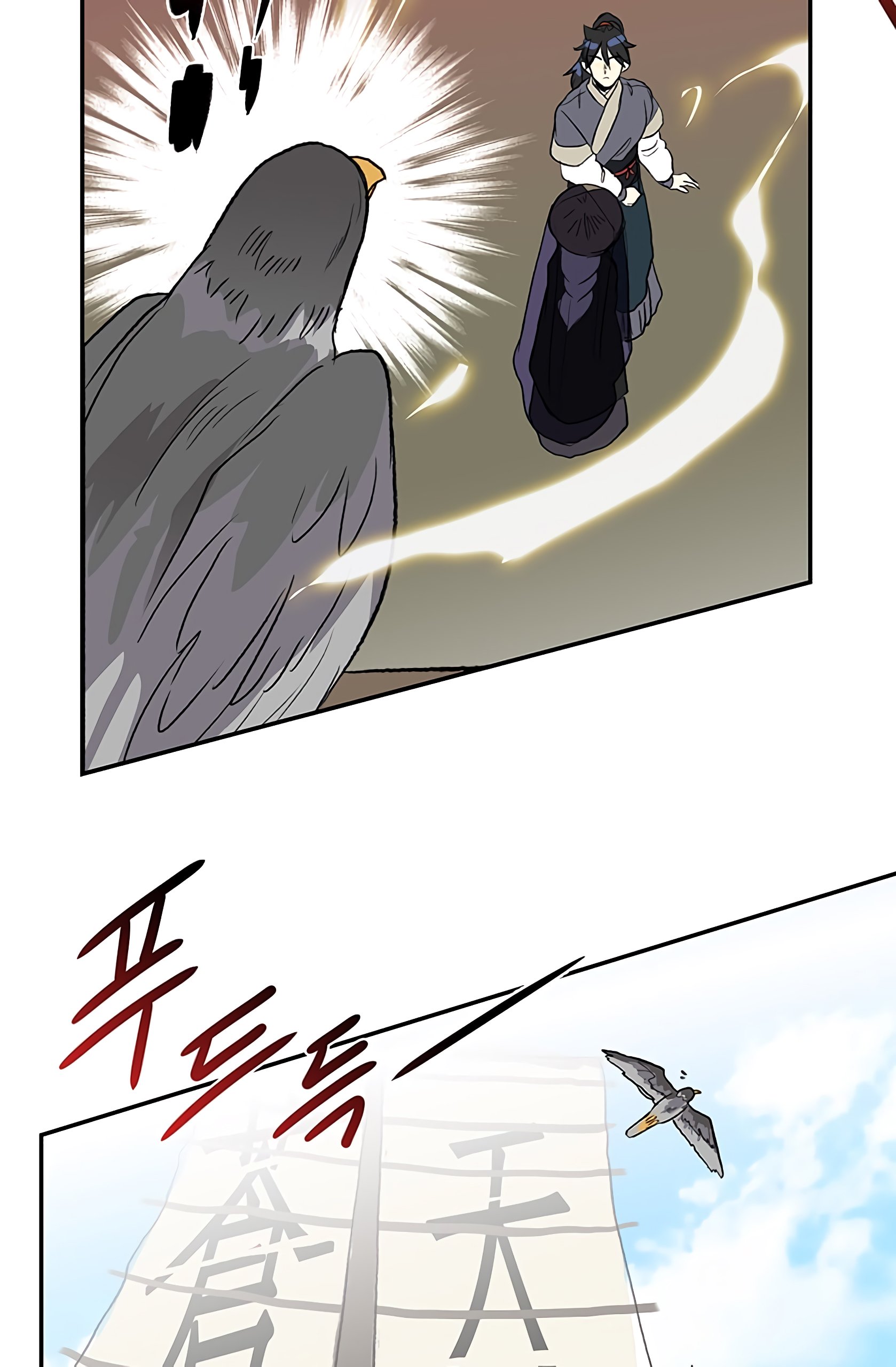 The Scholar's Reincarnation Chapter 103 35